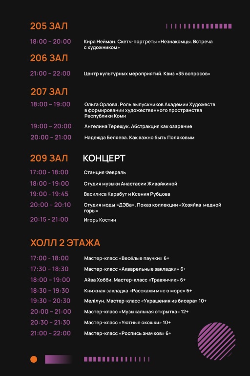 programma-NI-25-3.jpg programma-NI-25-3.jpg