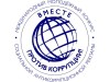 Конкурс «Вместе против коррупции!»