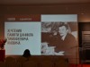 Чтения памяти ученого-антрополога Даниила Тимофеевича Яновича