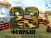 День открытых дверей