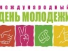 День молодежи в Национальной галерее