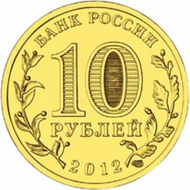 ПОСЕТИ МУЗЕЙ ЗА 10 РУБЛЕЙ!