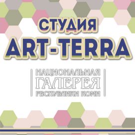 Новый проект «Art-Terra»